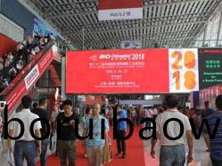第(di)三十二屆中國(guo)國際塑(su)料橡膠工業(yè)(ye)展(zhan)覽(lan)會(huì )即將(jiang)開(kāi)幙(mu)